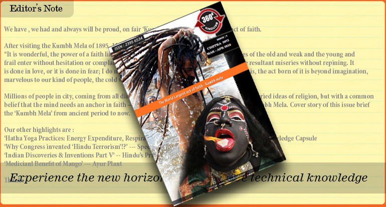 7th-issue-360-degrees-hinduism-magazine.jpg