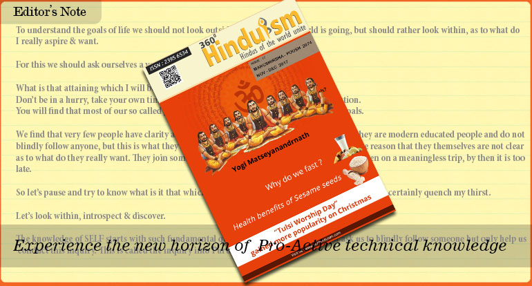 17th-issue-360-degrees-hinduism-magazine.jpg