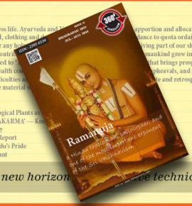 Ninth Issue – Shravana Bhadra 2073 OR July August 2016