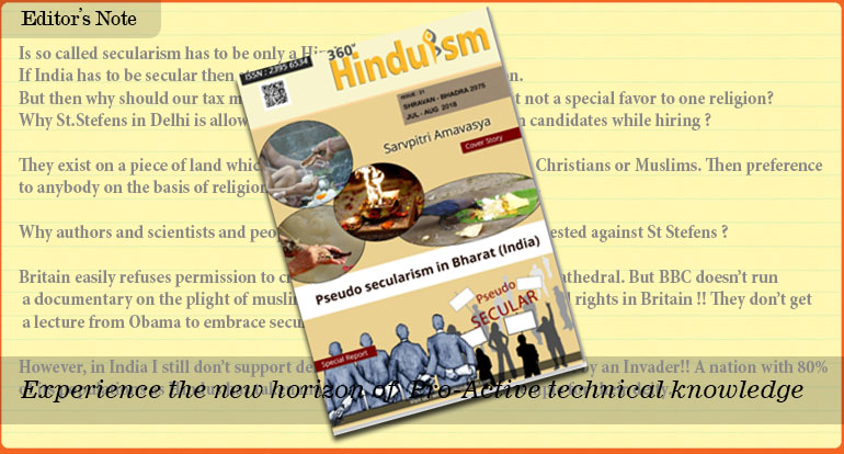 21st-issue-360-degrees-hinduism-magazine.jpg